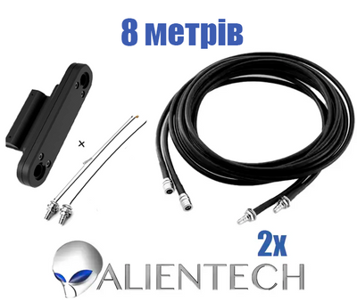 Подовжувальний коаксіальний 5D-FB кабель для Alientech 8 метрів з кронштейном і перехідником ALIENTECH PRO BV-000882 фото