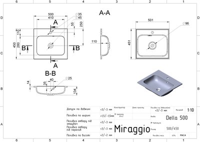 Умивальник DELLA 500 MIRASTONE GRAY