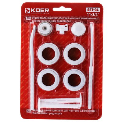 Комплект для радіатора 3/4" KOER SET-04 (із кріпленнями) (KR1564)