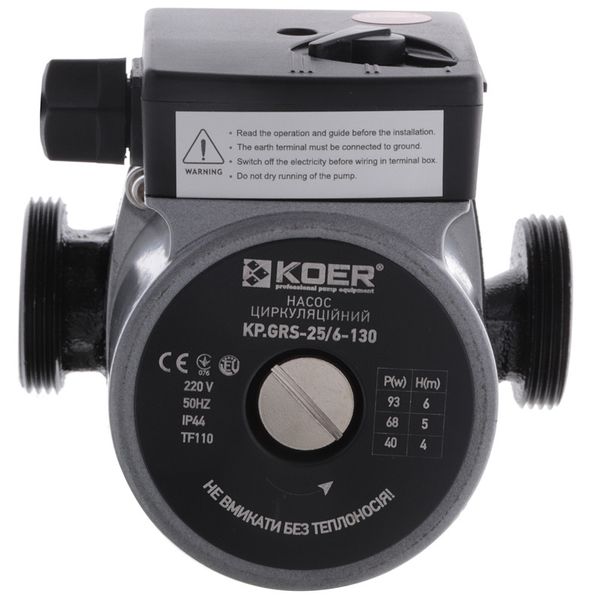 Насос циркуляційний відцентро. KOER KP.GRS-25 / 6-130 (з кабелем і вилкою) (KP0251) KP0251 фото