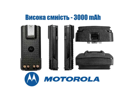 Акумулятор для радіостанцій Motorola DP4400, DP4400e, DP4800, DP4800e з високою ємністю 3000 мАг 101006 фото