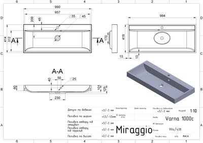 Умивальник VARNA 1000 MIRASTONE GRAY