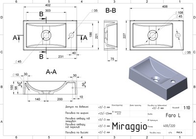 Умивальник FARO L MIRASTONE BLACK