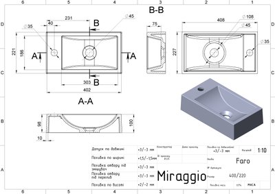 Умивальник FARO MIRASTONE GRAY