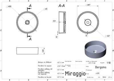 Умивальник BERGAMO MIRASTONE GRAY