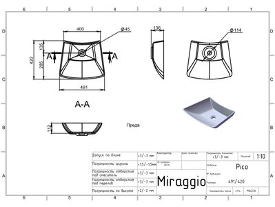 Умивальник PICO MIRASTONE WHITE