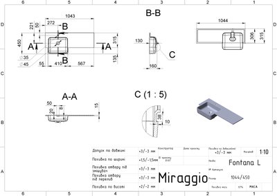 Умивальник FONTANA L MIRASOFT