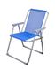 Пляжний складаний стілець  GP20022306 BLUE фото 1