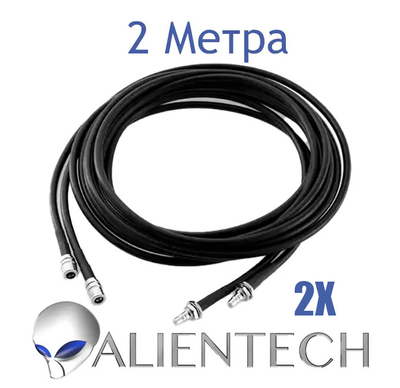 Подовжувальний коаксіальний RG-223 кабель для Alientech 2 метра (2 дроти) PROQMA8000QMA/RG223 BV-000772 фото
