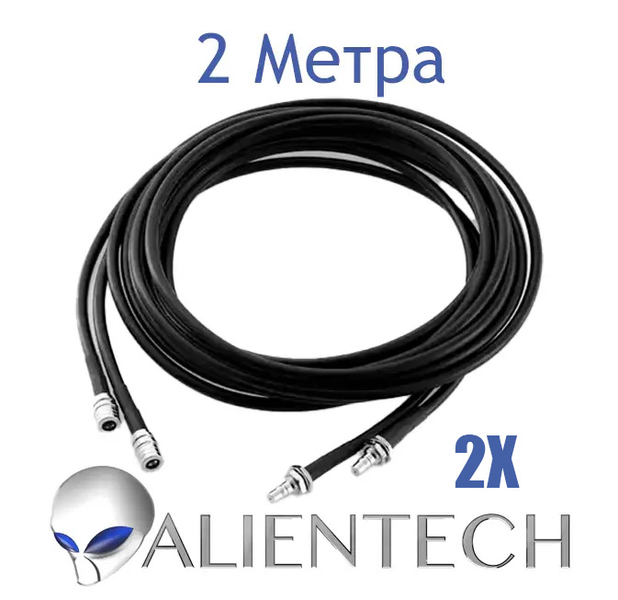 Удлинительный коаксиальный кабель для Alientech 2 метра (2 провода) PROQMA8000QMA/RG223 BV-000772 фото