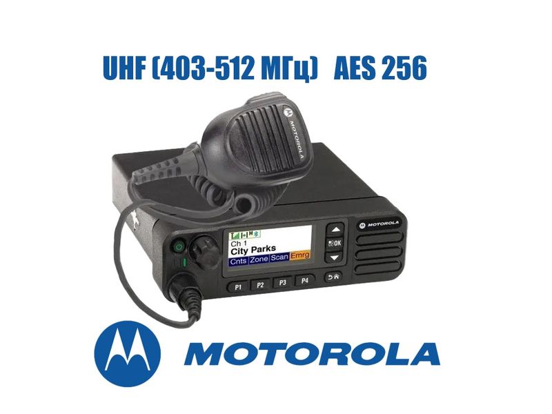 Автомобильная DMR радиостанция Motorola DM4600e UHF aes 256 (403-470МГц) BV-000545 фото