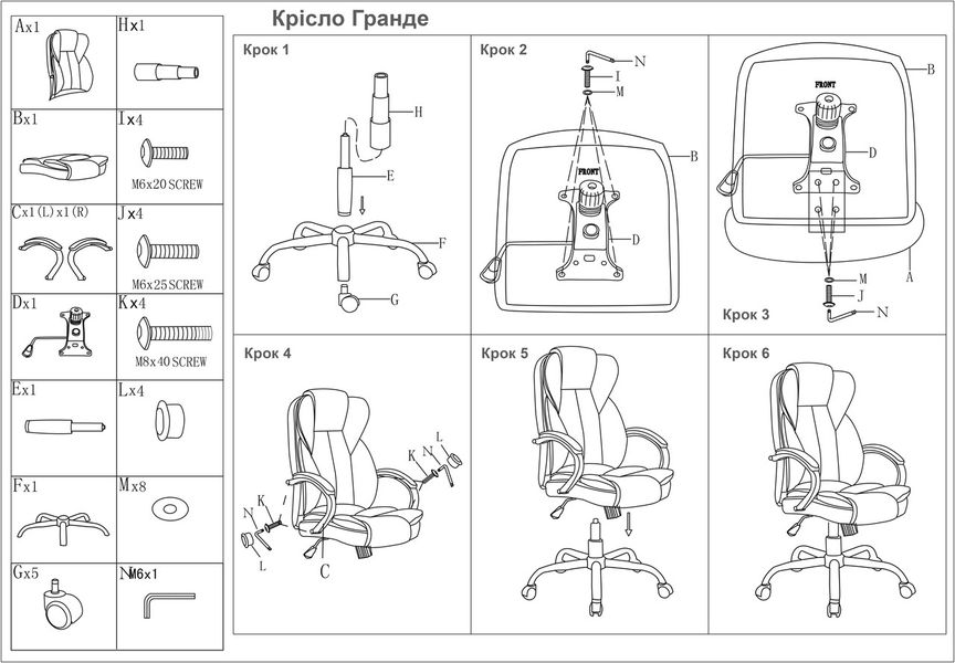 Офисное кресло руководителя Гранде, черный и коричневый крестовина Хром, ТМ Richman ADD0001828 фото