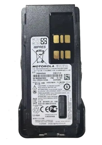 10 шт Аккумуляторов 3000мАч для радиостанций Motorola DP4400,DP4400e,DP4800,DP4800e PMNN4544А BV-000549 фото