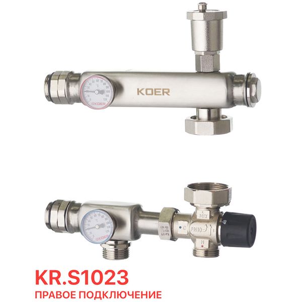 Змішувальний вузол KOER KR.S1023 (з термостатичним смесит. клапаном ) 1" НР SUS304 (KR2957) KR2957 фото