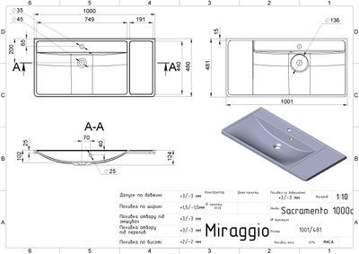 Умивальник SACRAMENTO MIRASTONE GRAY