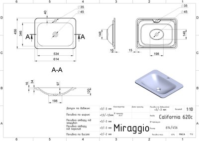 Умивальник CALIFORNIA MIRASTONE GRAY