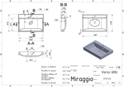 Умивальник VARNA 600 MIRASTONE GRAY