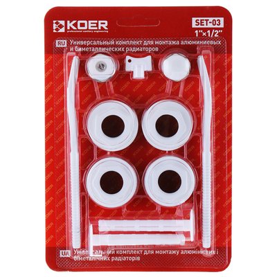 Комплект для радіатора 1/2" KOER SET-03 (із кріпленнями) (KR1563)