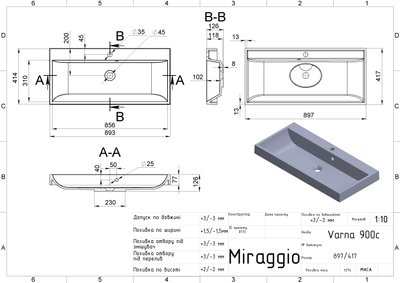 Умивальник VARNA 900 MIRASTONE GRAY