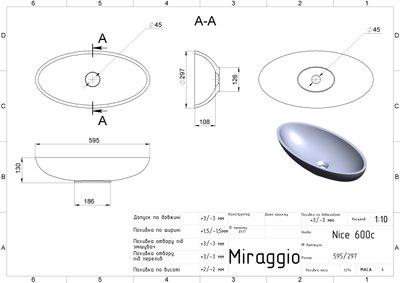 Умивальник NICE MIRASTONE GRAY