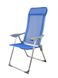 Синий складной шезлонг-кресло  GP20022010 BLUE фото 1