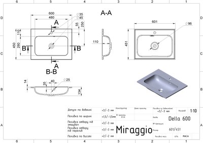 Умивальник DELLA 600 MIRASTONE GRAY