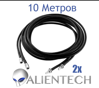 Подовжувальний коаксіальний RG-223 кабель для Alientech 10 метрів (2 дроти) PROQMA8000QMA/RG223 BV-000774 фото
