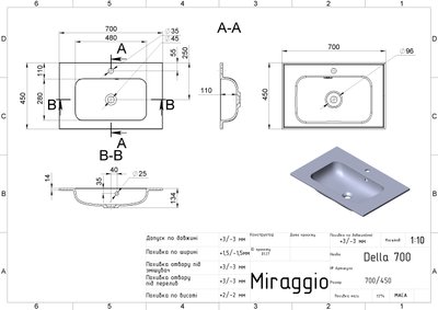 Умивальник DELLA 700 MIRASTONE GRAY