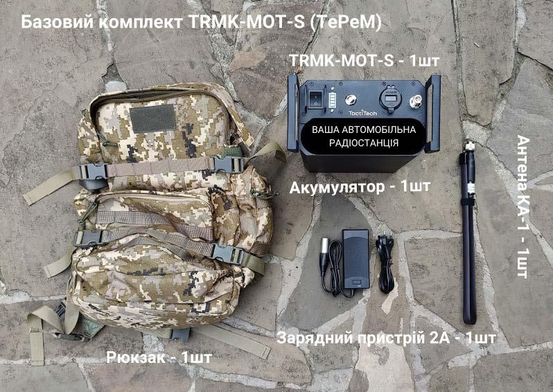 TRMK-MOT-S (Tactical Radio Manpack Kit) комплект ТеРеМ для создания портативной тактической радиостанции BV-000738 фото