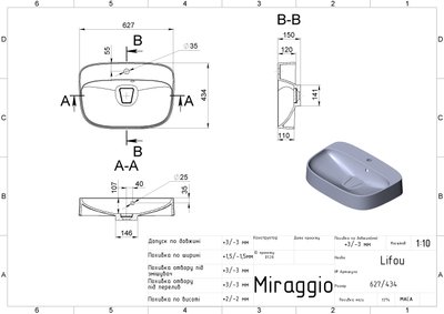 Умивальник LIFOU MIRASTONE BLACK