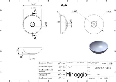 Умивальник PALERMO MIRASTONE GRAY