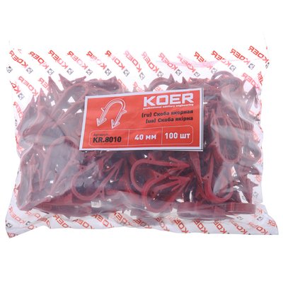 Скоба якірна KOER KR.8010 (40 мм) (KR2972)